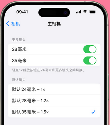 南部苹果15Pro维修店分享苹果iPhone15Pro拍摄技巧 