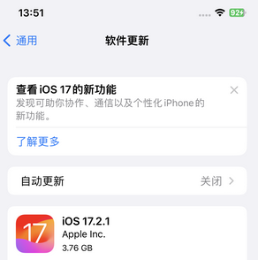 南部苹果15维修站分享如何更新iPhone15的Safari浏览器 