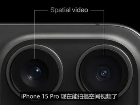 南部苹果15pro维修iPhone15Pro拍的空间视频在哪里看 