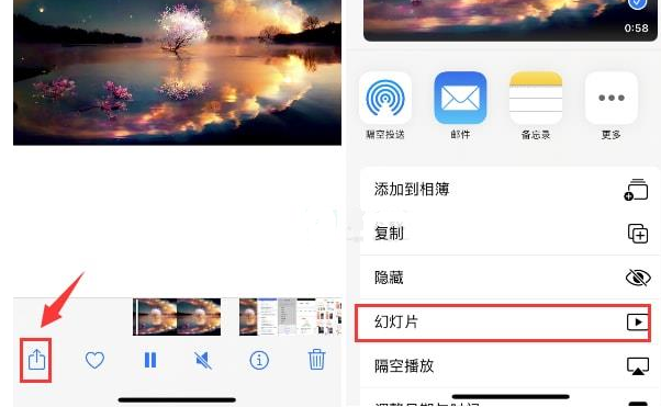 南部苹果15维修预约分享iPhone15相册视频如何循环播放 